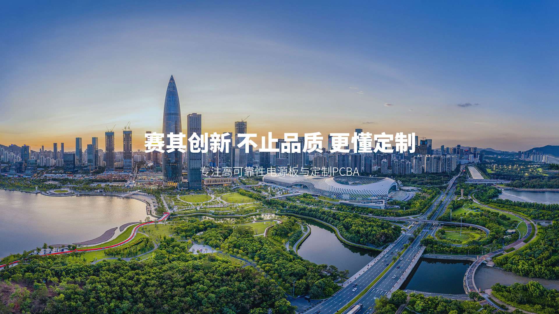 华体网页版登录界面-华体（中国）
